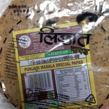 Punjabi Masala Special Papad
